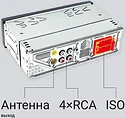 Digma MCP-518