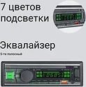 Digma MCP-518