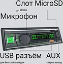 Digma MCP-518