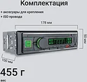 Digma MCP-518