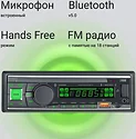 Digma MCP-518