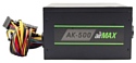 Airmax AK-500 500W
