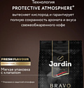 Jardin Bravo Brazilia зерновой 1 кг