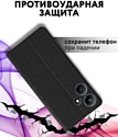 Bingo Book для INFINIX Hot 30i (черный)