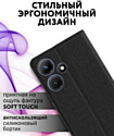 Bingo Book для INFINIX Hot 30i (черный)