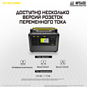 Nitecore NPS400