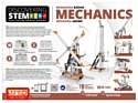 ENGINO Discovering STEM 03 Блоки