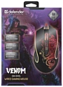 Defender Venom GM-640L