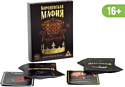 Лас Играс Королевская мафия 3222366