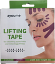 Ayoume Kinesiology Tape Roll 5 см x 5 м (фиолетовый)