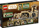 LEGO Star Wars 75326 Тронный зал Бобы Фетта