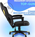 TopChairs Айронхайд GMP-010 (красный)