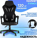 TopChairs Айронхайд GMP-010 (красный)