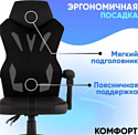 TopChairs Айронхайд GMP-010 (красный)