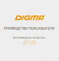 Digma BT-20