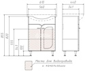 Домино Элегия 60 Антика С (DD4080T)