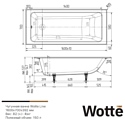 Wotte Line 160х70