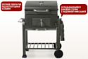 Start Grill Locker SG4524