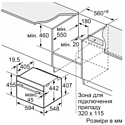 Siemens iQ700 CM736G1B1