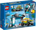 LEGO City 60362 Автомойка