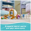 LEGO Disney Princess 43192 Королевская карета Золушки