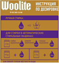 Woolite Premium Pro-Care 0.9 л