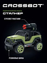 Crossbot Сталкер 870639 (зеленый)