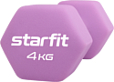 Starfit DB-201 4 кг (фиолетовый пастель)