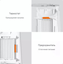 Xiaomi Mi Desktop Heater 600W ZMNFJ01YM (китайская версия, белый)