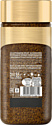 Nescafe Gold Aroma Intenso растворимый 85 г