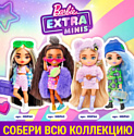 Barbie Extra Minis HGP64