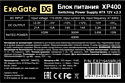 ExeGate XP400 EX219459RUS-PC
