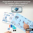 QBRIX Kids. Много кубиков. Мобильный патруль 32006