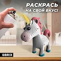 QBRIX Единорог 20067