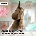 QBRIX Единорог 20067
