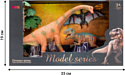 Masai Mara Мир динозавров MM206-020