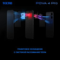 Tecno Pova 4 Pro 8/128GB