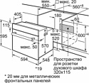 Bosch Serie 4 HBF534ES0Q