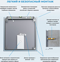 Wellsee  7 Rays' Spectrum 172200440, 75 х 75 см (с сенсором и регулировкой яркости освещения)