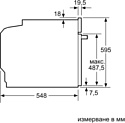 Bosch Serie 8 HBG7341W1