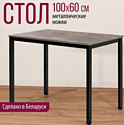 Millwood Сеул Л 100x60x75 (бетон/металл черный)