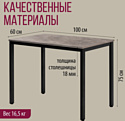 Millwood Сеул Л 100x60x75 (бетон/металл черный)