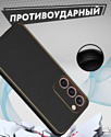 Bingo Gold Line для Samsung Galaxy S24+ (черный)