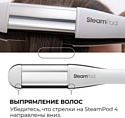 L'Oreal Steampod 4