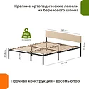 Домаклево Лофт Компакт 140x190 (черный/бежевый велюровый чехол)