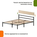 Домаклево Лофт Компакт 140x190 (черный/бежевый велюровый чехол)
