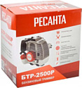 Ресанта БТР-2500Р