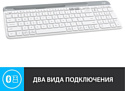 Logitech K580 Slim 920-010623 white