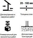 Тайфун Plus Пескобетон (25 кг)