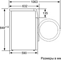 Bosch Serie 8 WAW28740